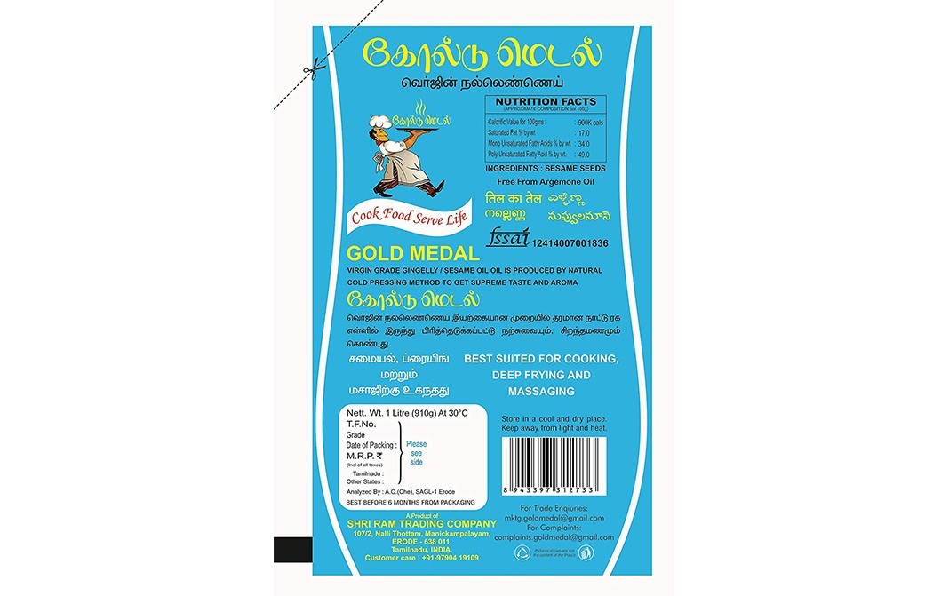Gold Medal Virgin Agmark Gingelly Oil   Pouch  1.5 litre